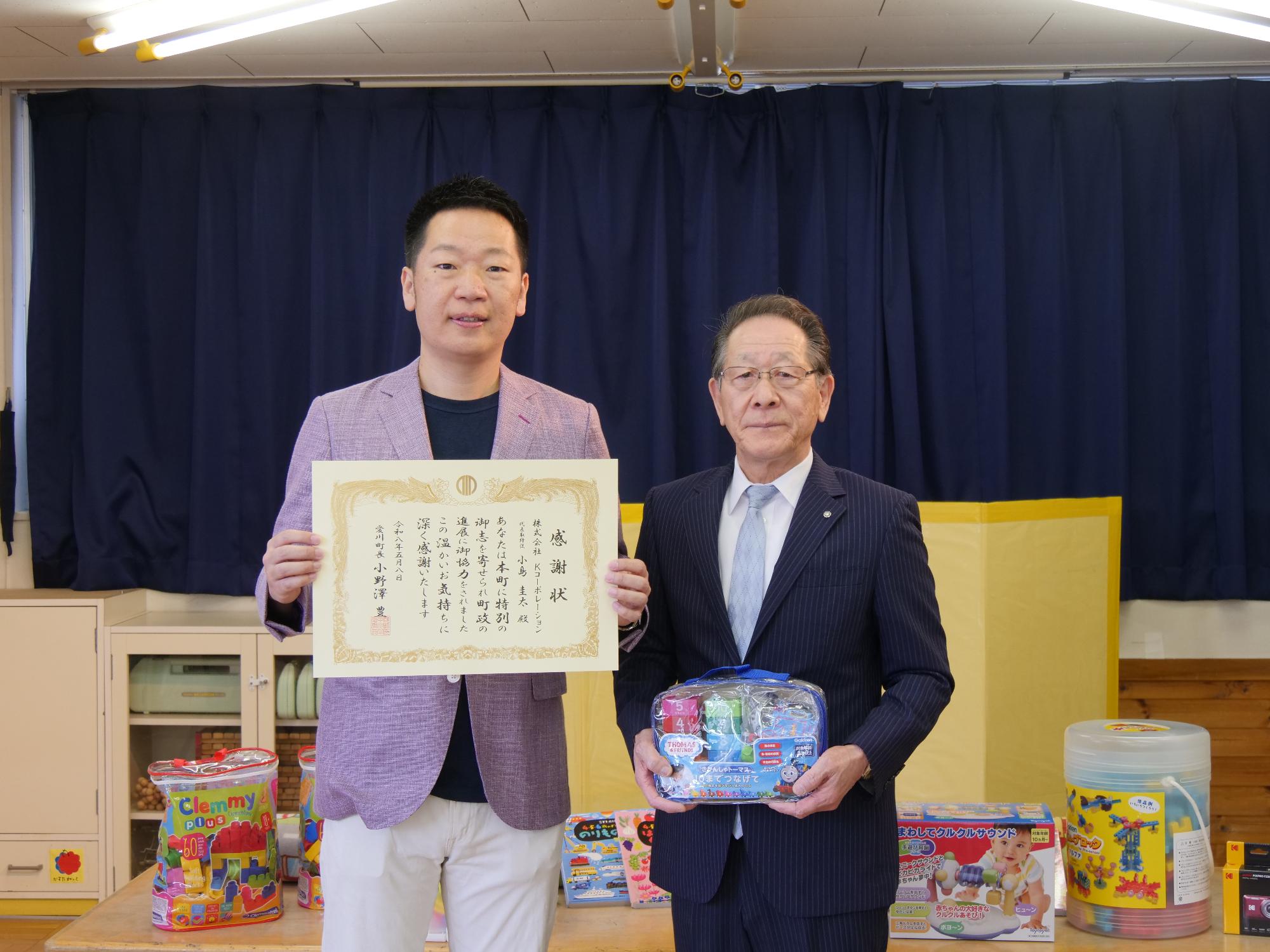 （写真）小島代表取締役と小野澤町長