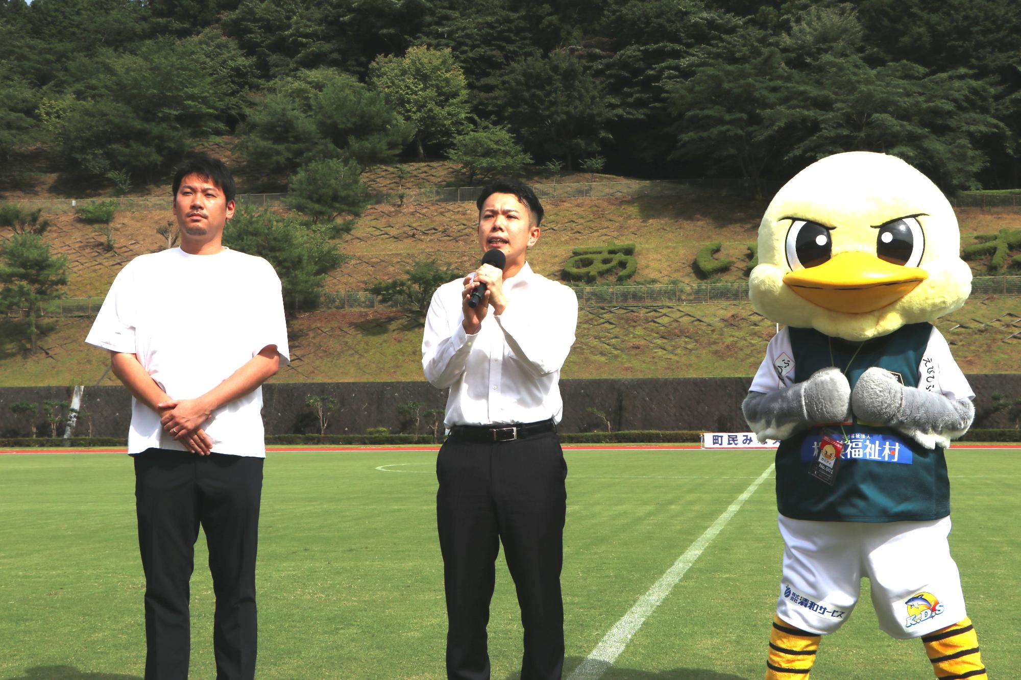 SC相模原の西谷社長と茅町長