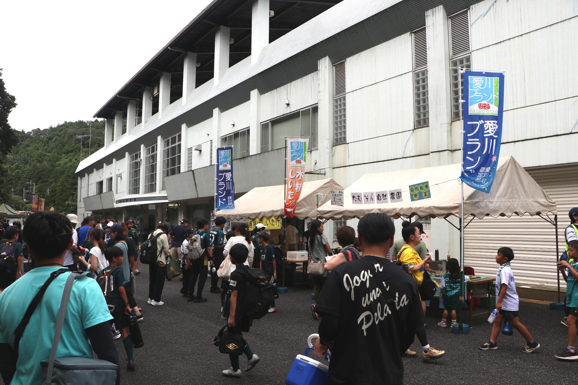 場外の愛川ブランド出店ブースの様子