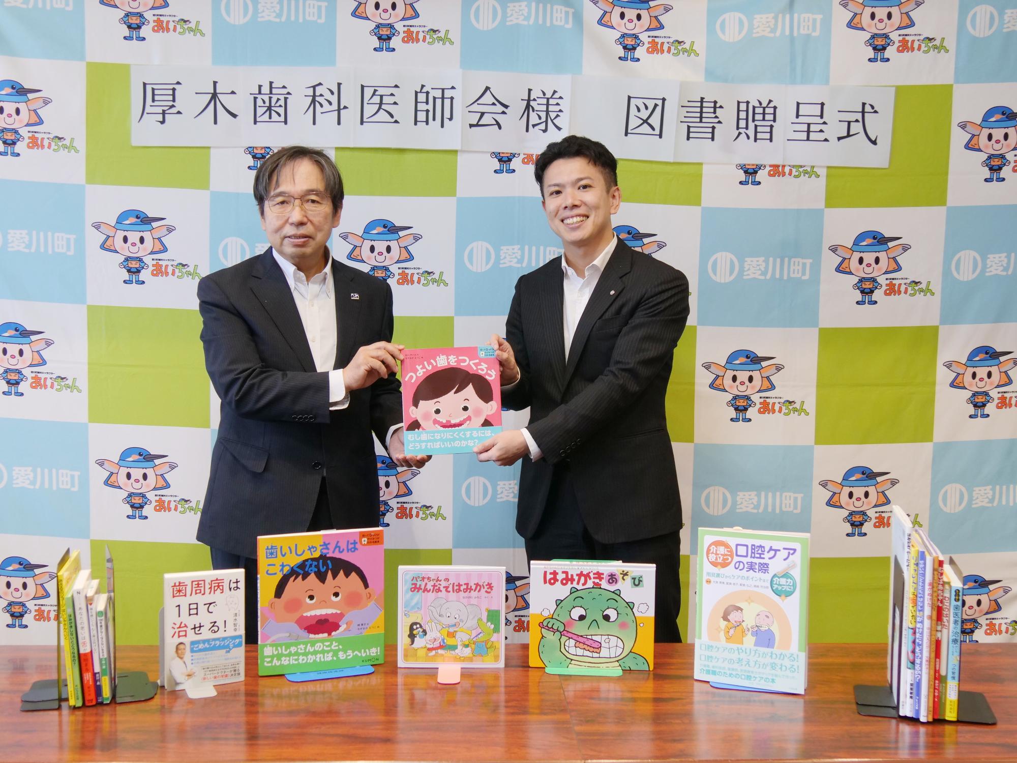 （画像）堀会長と茅町長