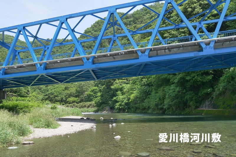 愛川橋河川敷
