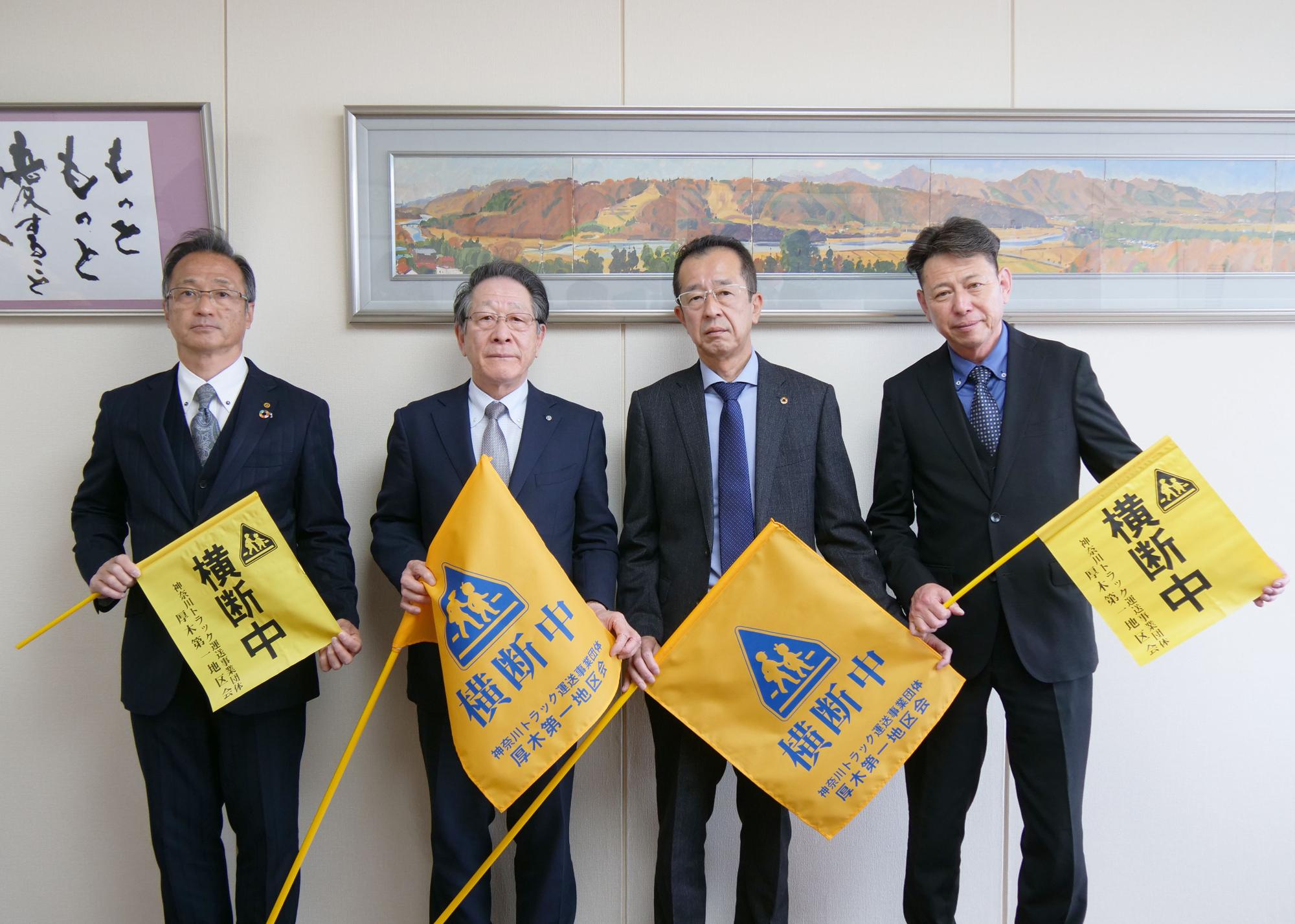 （画像）左から大塚副会長、小野澤町長、鈴木地区会長、坂本副会長