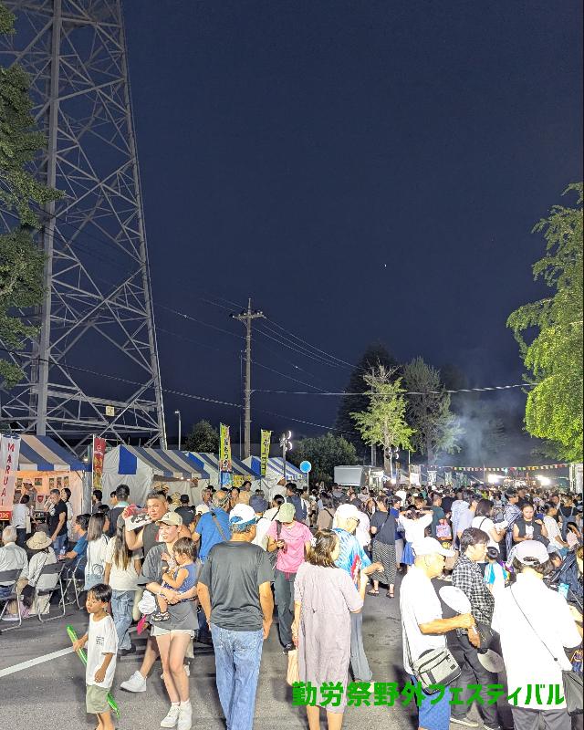 2027_勤労祭野外フェスティバル