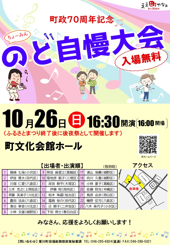 ポスター