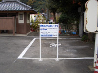 レインボープラザ駐車場内